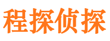 八宿市私家侦探